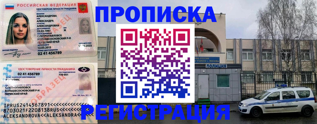регистрация для дет. сада в Ессентуках
